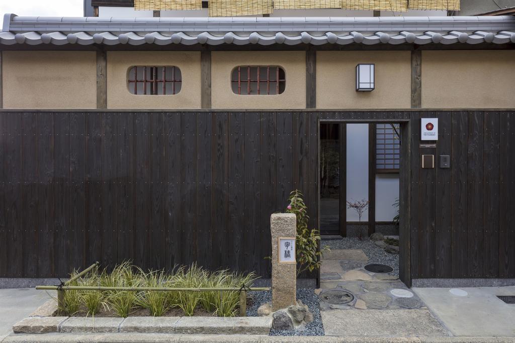 Yoitsubaki Machiya House Villa Kyoto Dış mekan fotoğraf